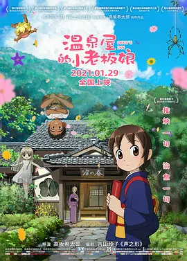 色综合久久98天天综合